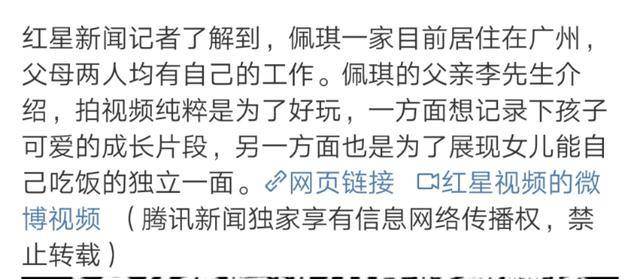 吃货|素人父母却为好玩将3岁女儿喂至近百斤明星卖吃货人设始终不胖