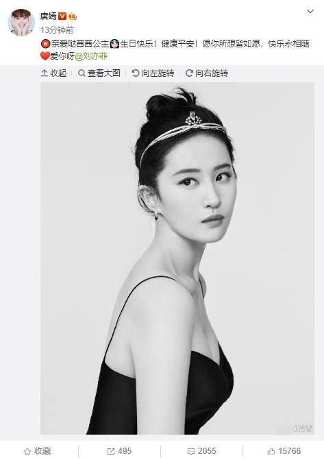 刘亦菲晒33岁生日美照，果然是神仙容貌，舒畅唐