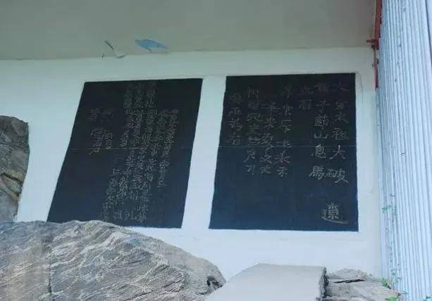 庆云摩崖石刻