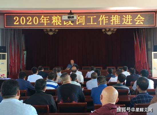 卢氏县最新返乡政策