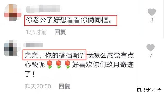 玖月奇迹王小玮七夕忙工作，一人直播显落寞，