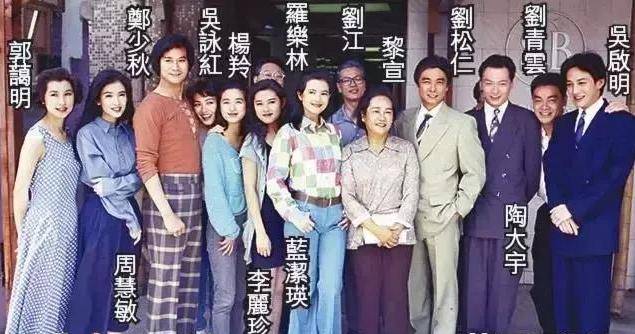 24岁艳压蔡少芬夺冠，下嫁刘青云22年无子女，她