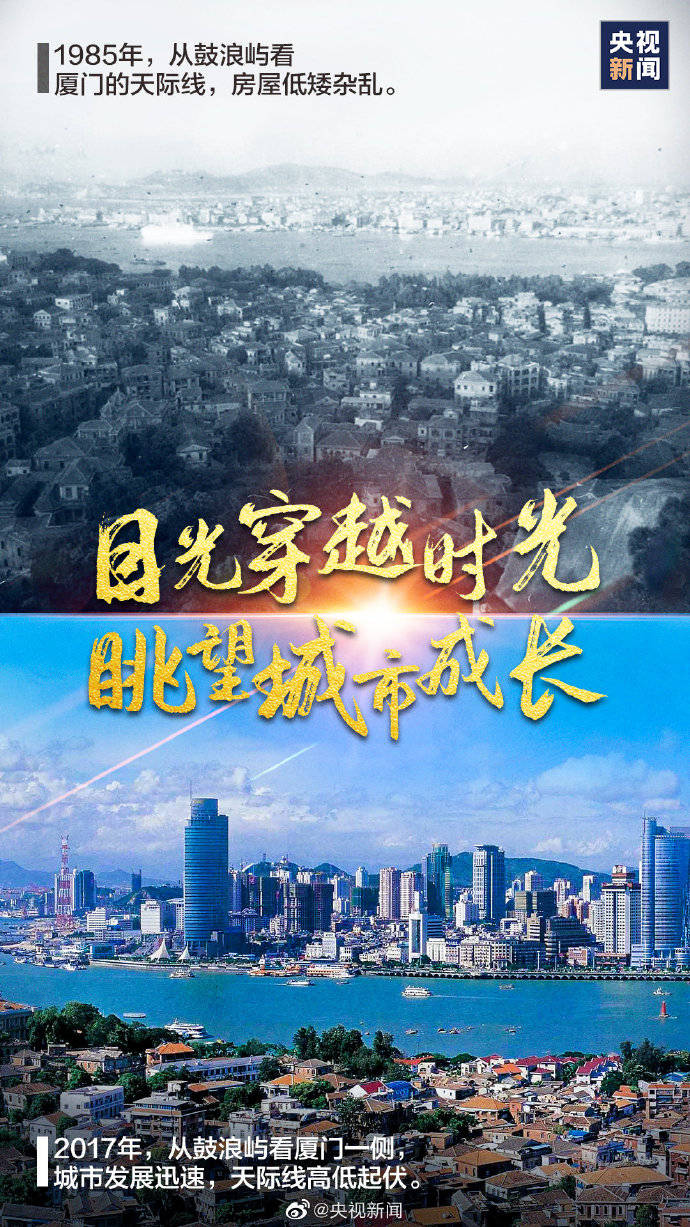 深圳经济特区经济总量变化_深圳经济特区变化图片(2)