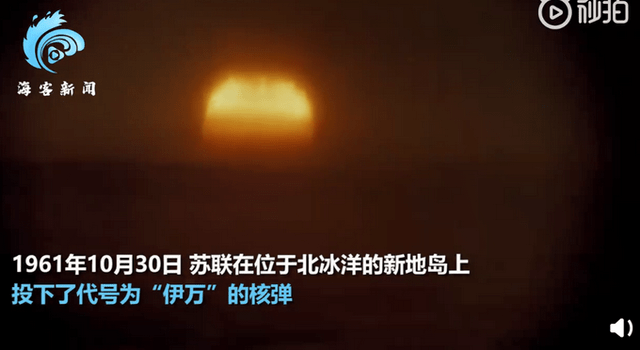 %title插图%num 人类史上最大核弹试爆画面首曝光-WordPress极简博客