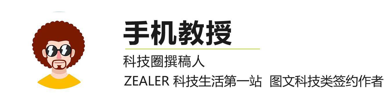 苹果|为什么都想让苹果上高刷屏？3个理由告诉你，高刷新率真的有必要！