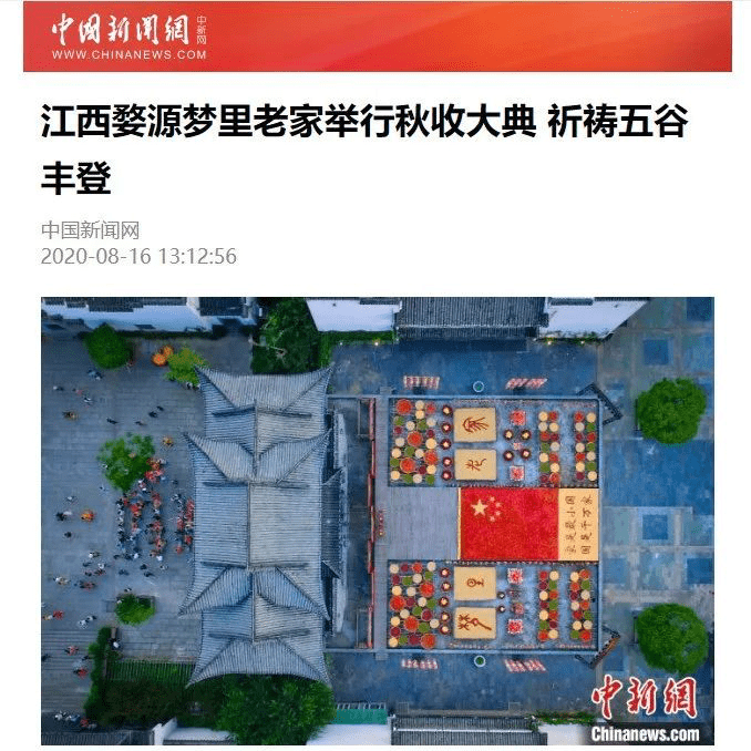 
翼天文旅【火狐电竞官网】(图6)