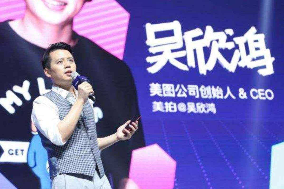 雷帝|美图上半年营收5.575亿元 同比增长20%