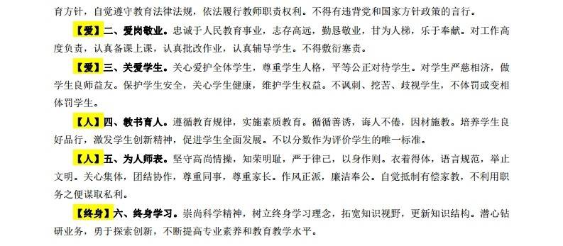 社会人口诀_社会人图片(2)