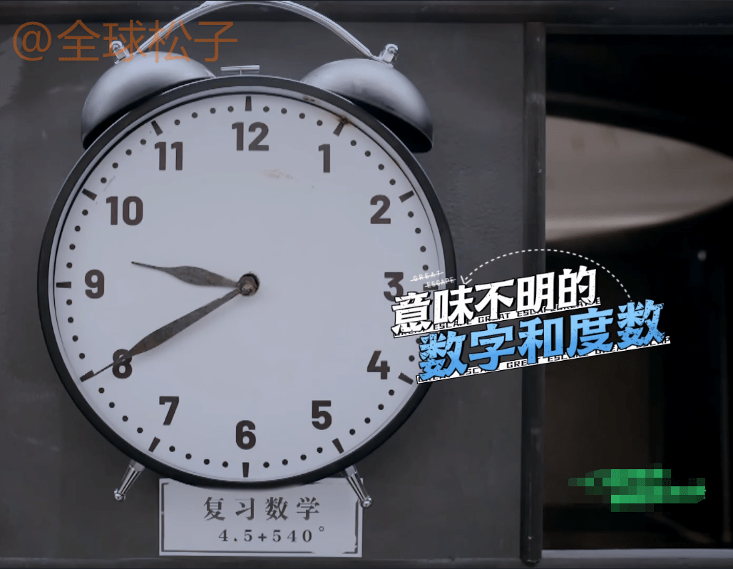 讽刺!初中毕业的郭麒麟变学霸,邓伦杨幂连简单数学题都不会