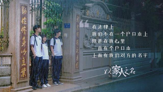 家人|原创车祸、三角恋、闺蜜反目，《以家人之名》从人间温暖变成人间狗血