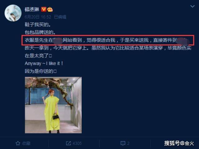 新婚被迫分居一年!杨丞琳称刚开始总流泪
