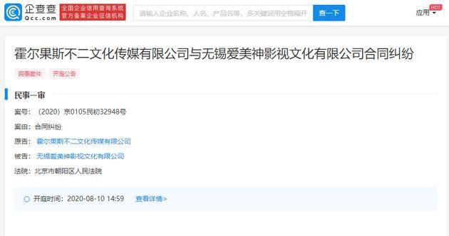 好友撕破脸？吴秀波旗下不二文化将范冰冰旗下