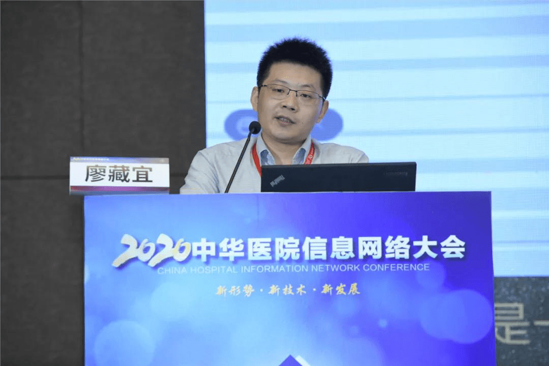 2020CHINC医院研究所DRG课题启动，火树科技助力医院精益管理