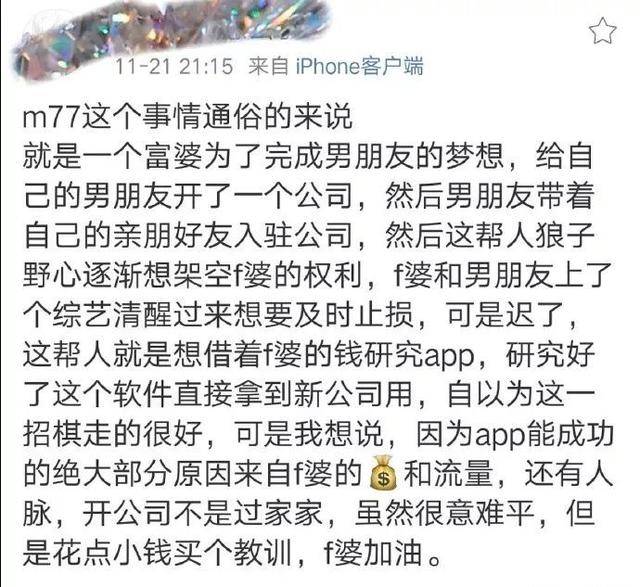 公司|原创郑爽前男友拖欠工资被员工起诉,同为老板的郑爽却没事,她才不傻