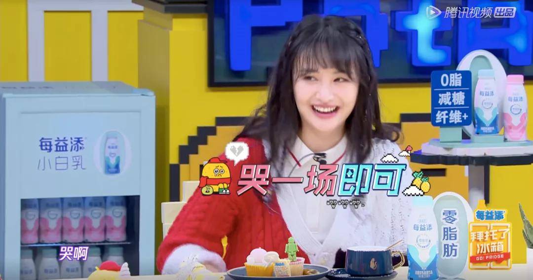 郑爽|她大概是女演员里活得最像网红的了