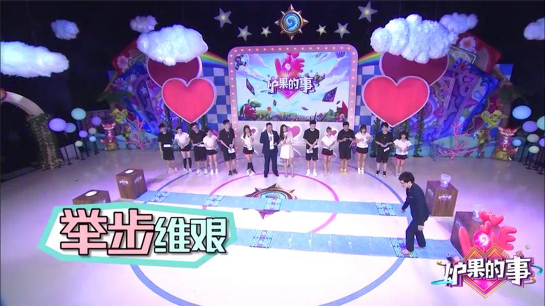 节目|原创炉石开始搞综艺了？看玩游戏姿势算单身时间，女超管现场压阵