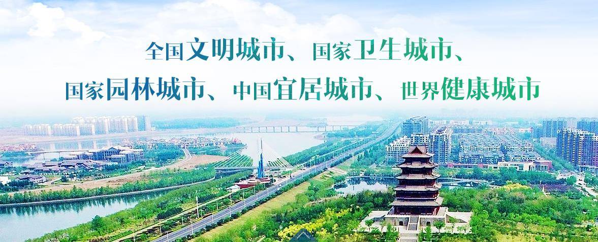 迁安市2020gdP_厉害了!河北第一!迁安上榜2020中国县域经济100强(2)