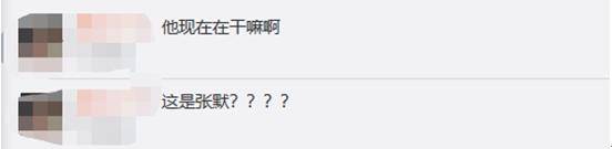 张国立38岁儿子张默罕露面,如今转身当老板?