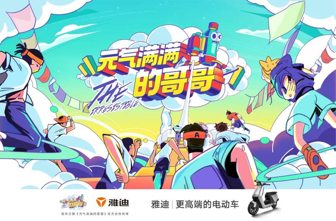 年轻人|占领年轻 | 网红品牌声势浩大,年轻化是传统老品牌崛起的关键!