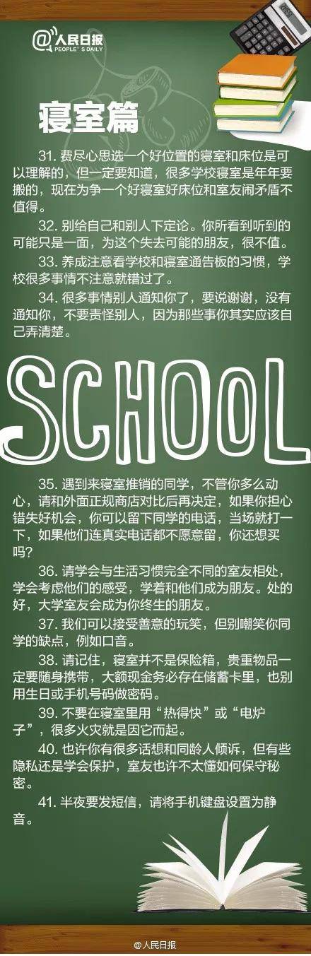 物品|这些东西千万别忘了大学新生必备24种物品清单和100个建议