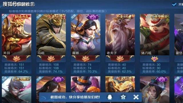 王者战力榜怎么查 1e67d26f3f8c482b828722fc27df3ee3.jpeg