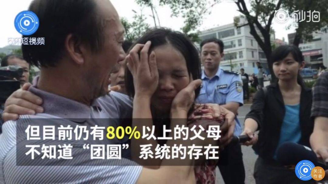 怎么才能找到人贩子 28e9a55cdfcc4e818ae13e21591601f8.jpeg