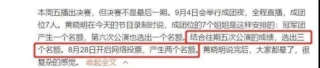 才是|原创《浪姐》真的能定义“女团”吗？或许杜华说的才是现实