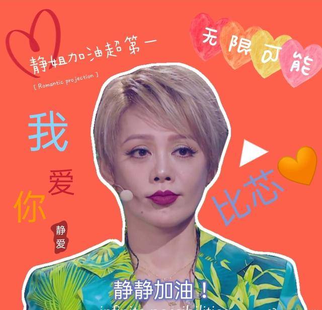 宁静|女团宁静组绿色造型像草裙舞？两万多一件的名牌，难怪咱不懂时尚