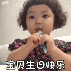 罗熙表情包动图合集|宝贝生日快乐,你是我最爱的猪猪