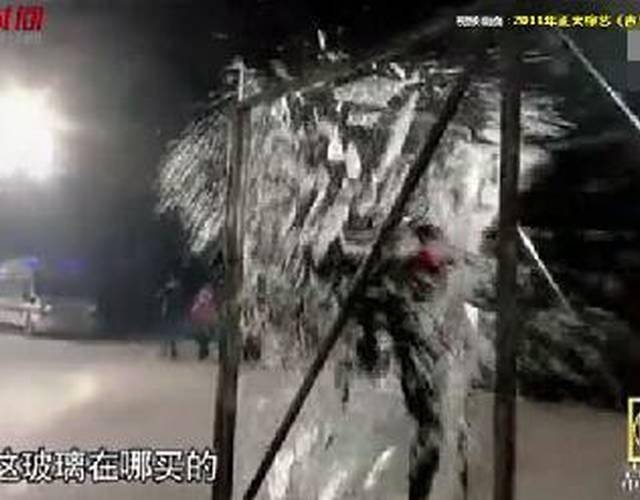 鲁本撞碎的唯一一块玻璃,图片来源网络
