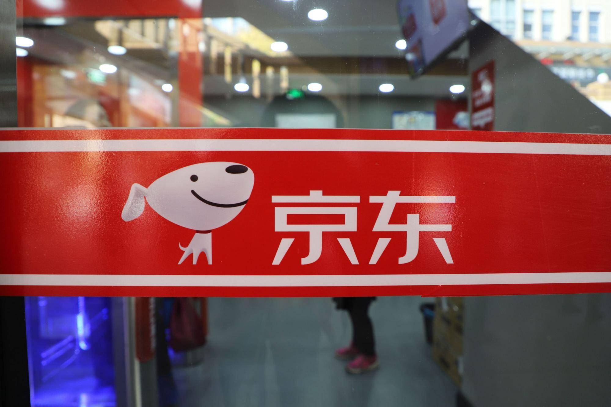 怎么成为京东卖家 8233dba457b14c4b9f1b5a5e3971de26.jpeg