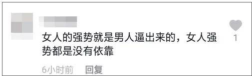 抖音点赞13万视频引热议:“泼妇”背后真相是什么