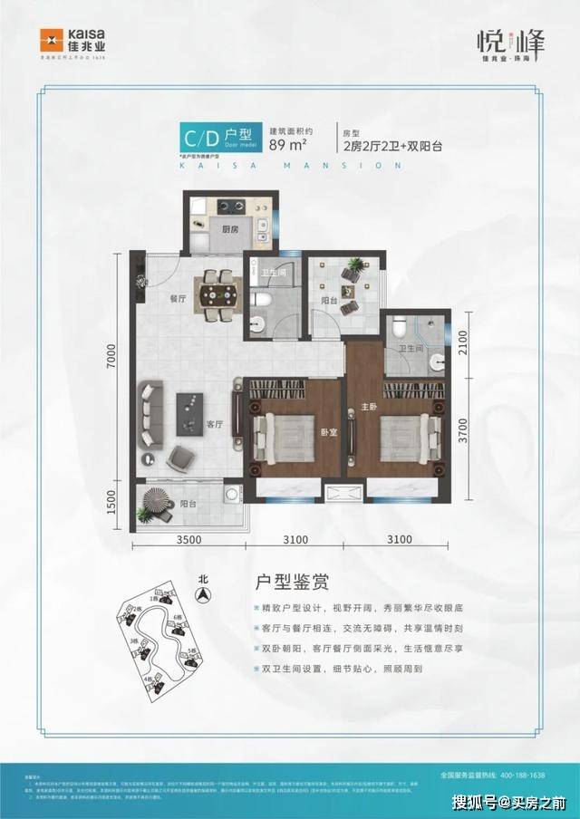 珠海GDP冲2万亿_珠海40年gdp发展图片(3)