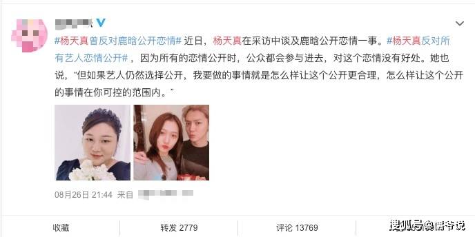 观点评论|原创鹿晗凭新戏刚赢得口碑，却又被前经纪人送上了热搜