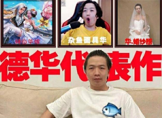 虎牙的各个技术流主播都来参加了,吕布天花板吕德华,老夫子大气层夫赖
