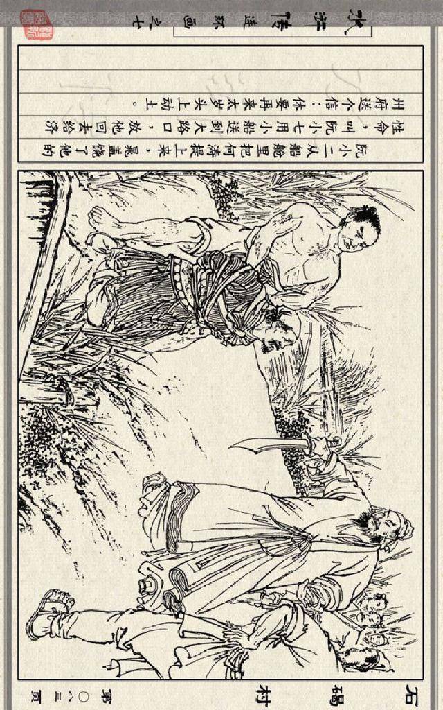 石碣村人口_石碣二村荣华月饼