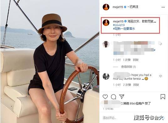 61岁毛舜筠罕晒泳装照,身材火辣大长腿吸睛