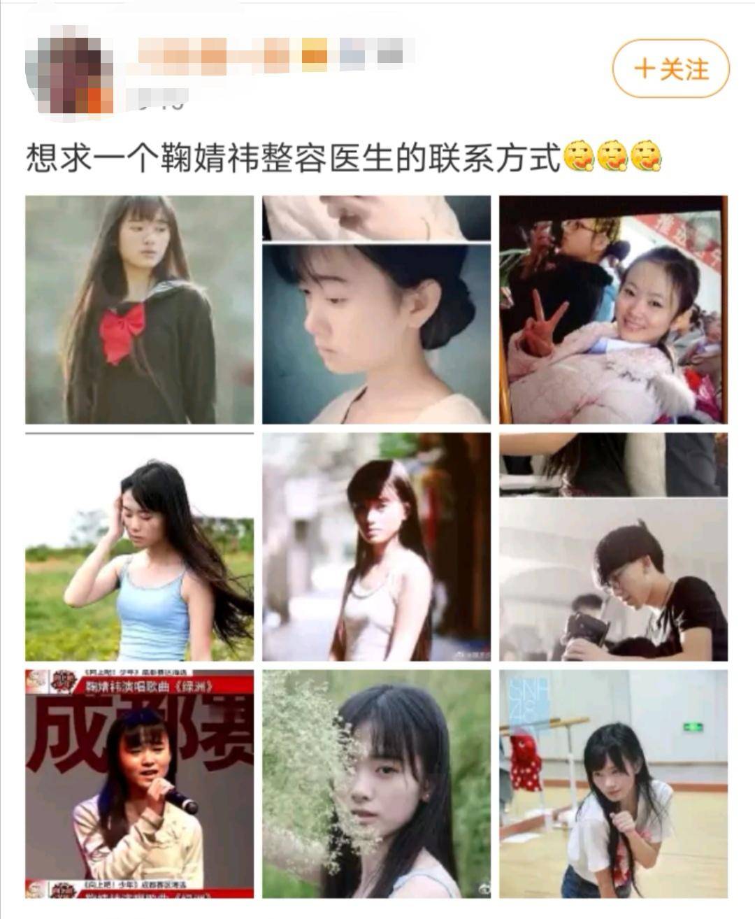 身陷整容风波,被誉为四千年美女的鞠婧祎,如今靠演技出道