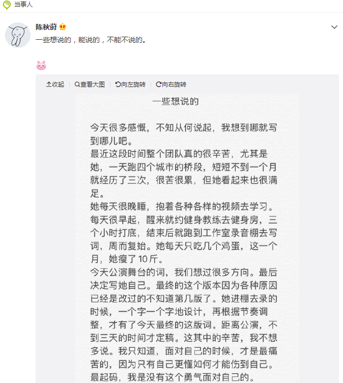 什么定什么天的成语_成语故事图片(2)