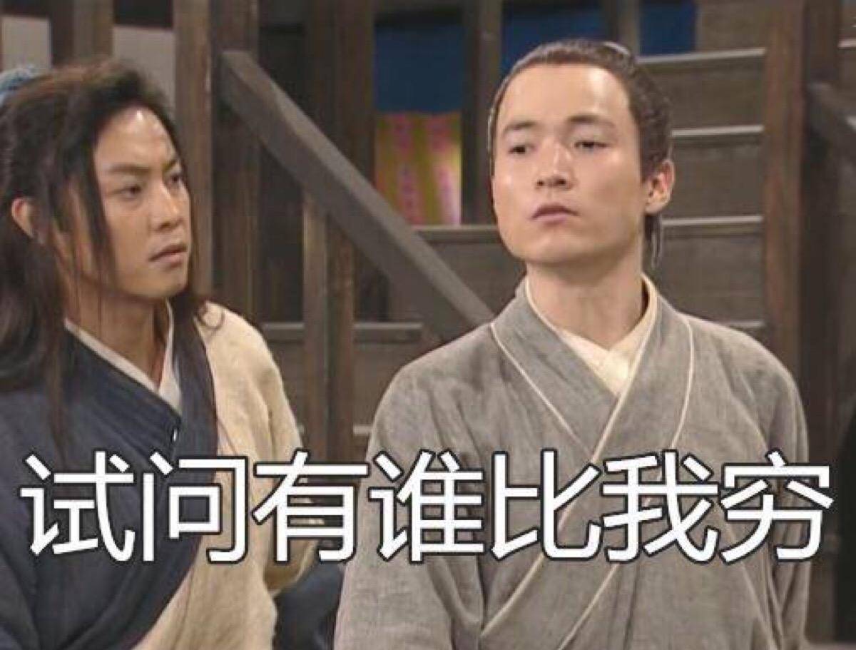 眼镜|买不起!日常不起眼的便宜货,竟然这么贵?