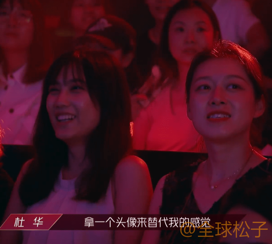 原创《浪姐》又一名场面,杜华不知