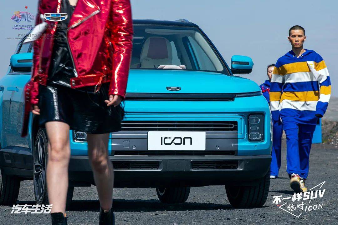 用户|ICON耍的东西，你不一定会，如火山搞派对、透明底盘盲驾