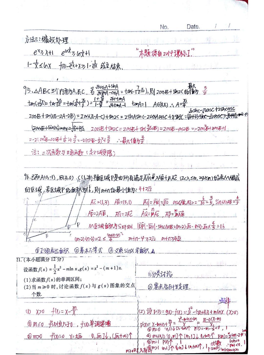 59da281085a045038fe554f1c0dfb484.png
