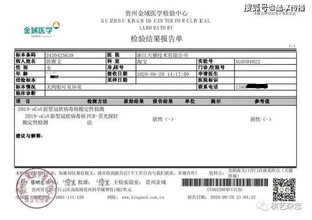 2020广东象棋实力排名_2021年广东象棋少儿百杰赛(禅城)补充通知