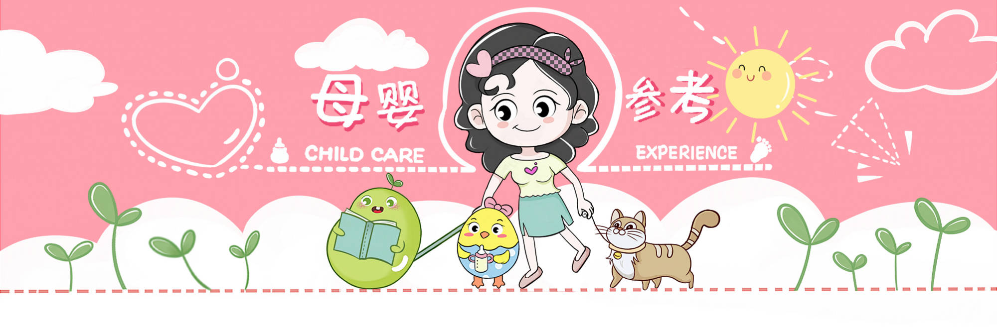 骨骼|实则会影响宝宝骨骼发育，踩坑的赶紧改下列传统陋习看似对娃好