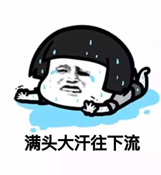 我的将军啊最新版表情包,快快收藏起来吧