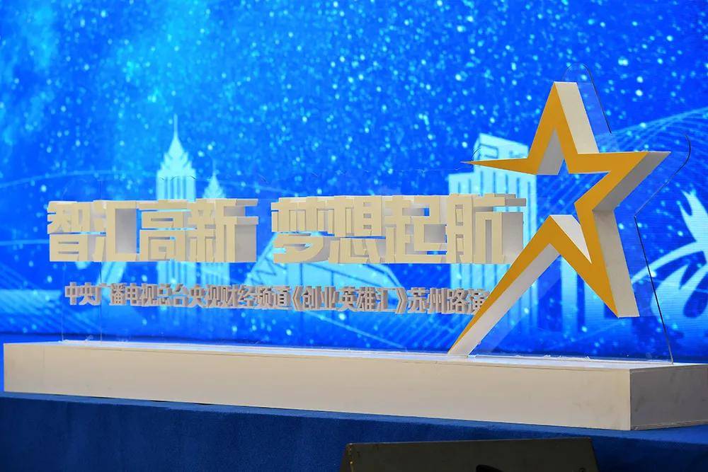 苏州高新区 gdp(2)