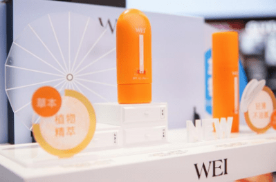 中报|豫园股份2020年中报亮点之多品牌矩阵全渠道运营 助力美妆赛道逆势增长