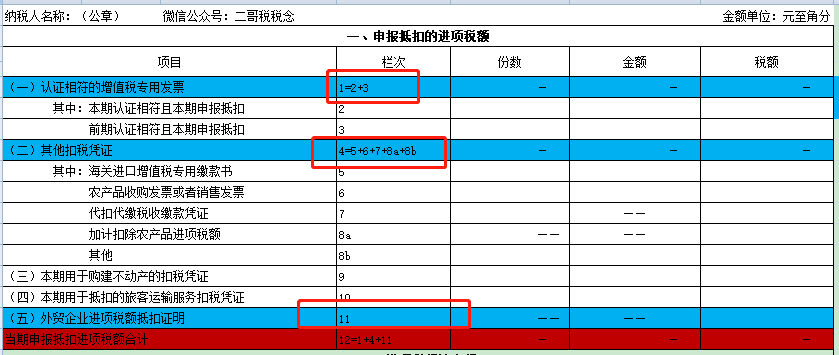 b4b2561bf52c45c6a13453016d4bf84d.png
