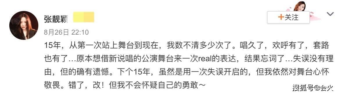 張靚穎3天隻睡5小時！緋聞男友曝光大量生活細節，被疑已同居？ 娛樂 第2張